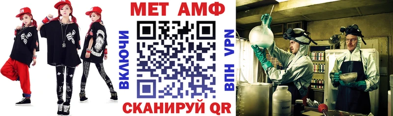 АМФ Premium Таруса
