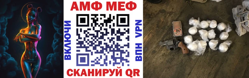 АМФ 97%  hydra зеркало  Таруса 