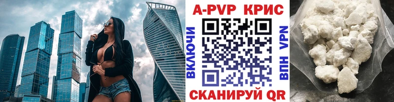 закладка  Таруса  Alfa_PVP крисы CK 
