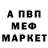 Амфетамин VHQ Gegam Hovhannisyan