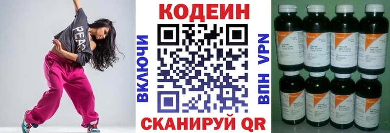 где продают   Таруса  KRAKEN как войти  Кодеиновый сироп Lean напиток Lean (лин) 