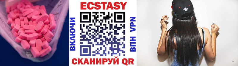 хочу   Таруса  Ecstasy Cube 