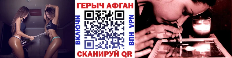 наркошоп Таруса Героин VHQ