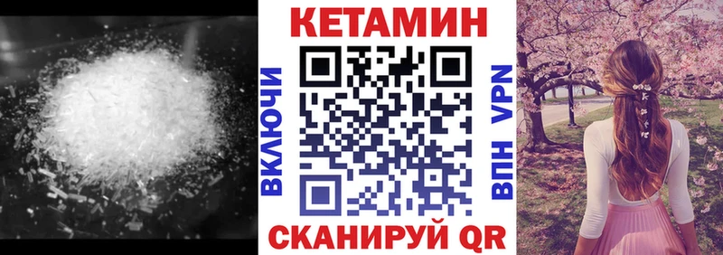 Кетамин VHQ  Таруса 