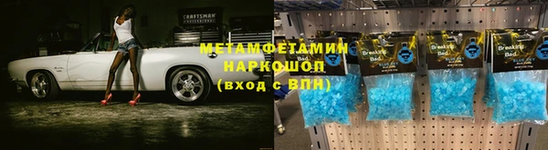 мяу мяу мука Лиски