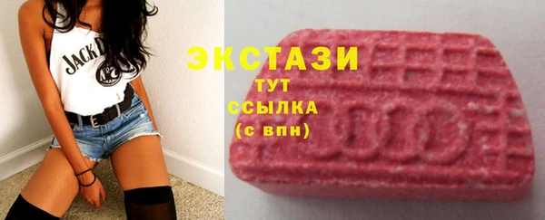 ГАЛЛЮЦИНОГЕННЫЕ ГРИБЫ Лихославль