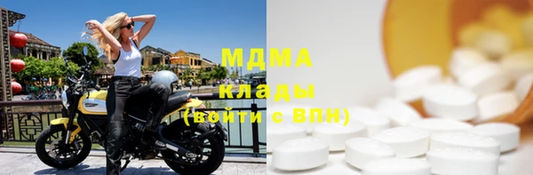 мяу мяу мука Лиски