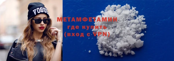 ГАЛЛЮЦИНОГЕННЫЕ ГРИБЫ Лихославль
