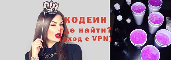 ГАЛЛЮЦИНОГЕННЫЕ ГРИБЫ Лихославль
