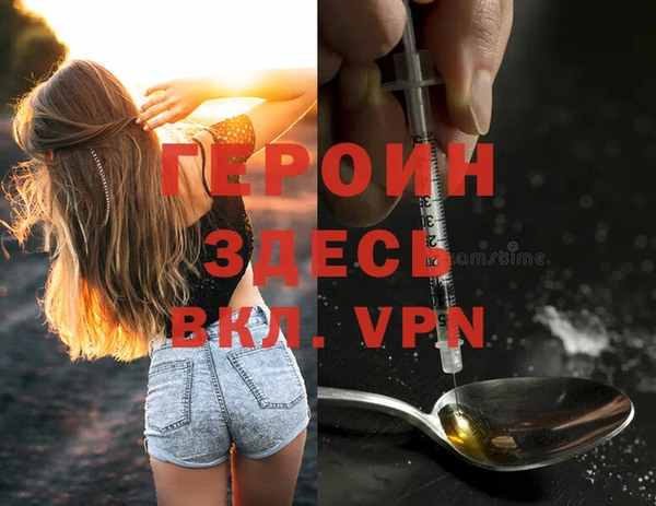 ALPHA PVP Ладушкин