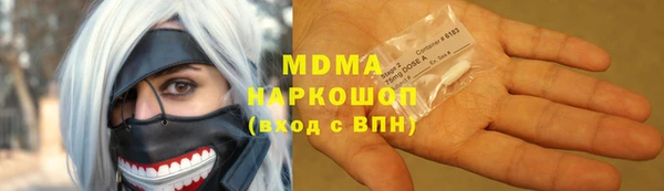 ГАЛЛЮЦИНОГЕННЫЕ ГРИБЫ Лихославль