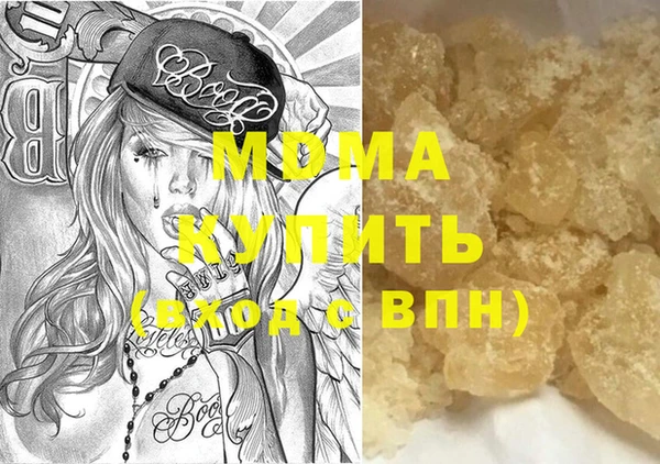 ГАЛЛЮЦИНОГЕННЫЕ ГРИБЫ Лихославль