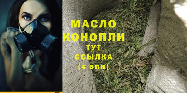 мяу мяу мука Лиски