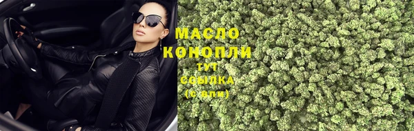 ГАЛЛЮЦИНОГЕННЫЕ ГРИБЫ Лихославль