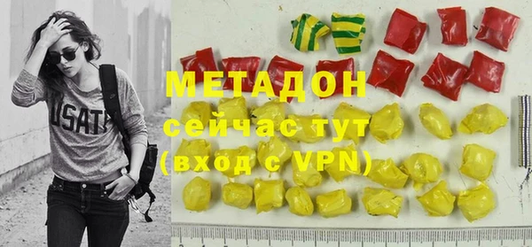 ГАЛЛЮЦИНОГЕННЫЕ ГРИБЫ Лихославль