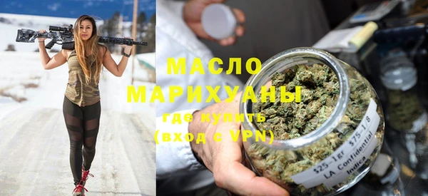 мяу мяу мука Лиски