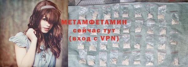ГАЛЛЮЦИНОГЕННЫЕ ГРИБЫ Лихославль