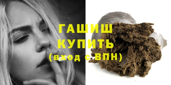 ГАЛЛЮЦИНОГЕННЫЕ ГРИБЫ Лихославль