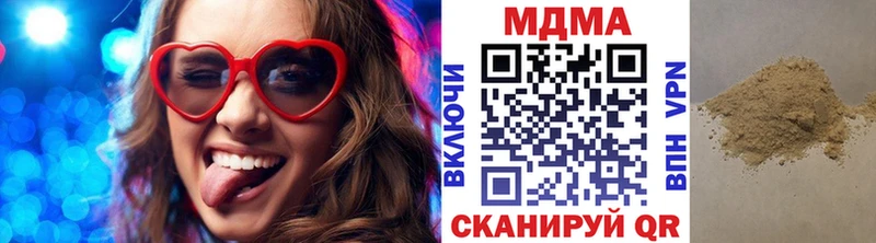 МДМА молли  ОМГ ОМГ рабочий сайт  Таруса 