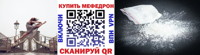 Меф кристаллы  закладки  Таруса 