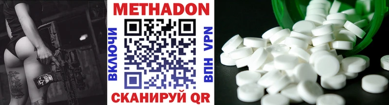 mega вход  Таруса  Метадон methadone  сколько стоит 
