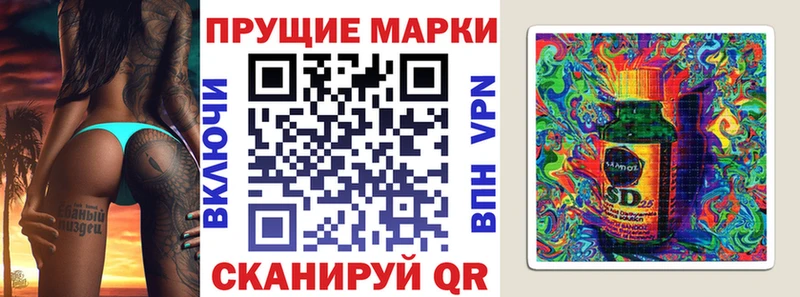 Марки 25I-NBOMe 1,5мг  наркотики  Таруса 
