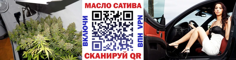 ТГК THC oil  Таруса 