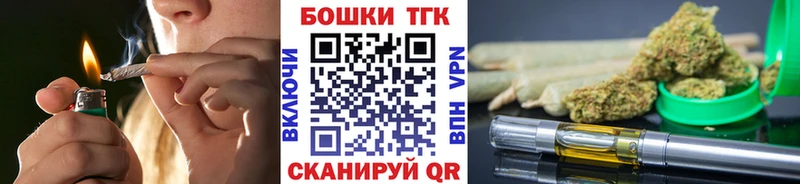 OMG маркетплейс  Таруса  Конопля планчик  где продают  
